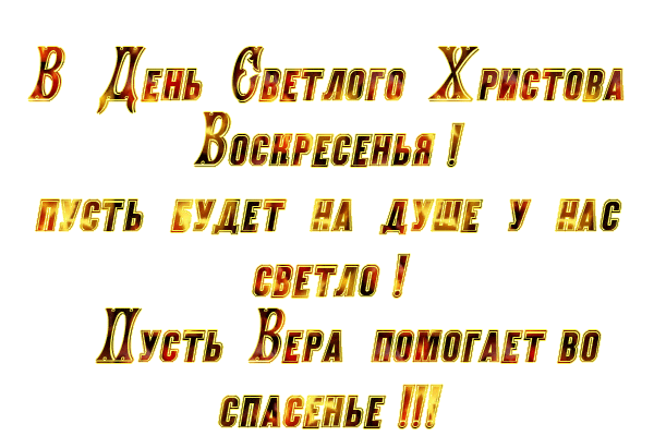 Плейкаст «Молитва Франсуа Вийона»