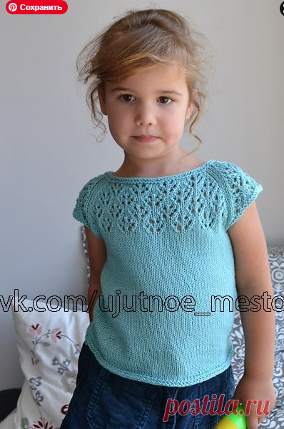 Топ для девочки(узор) #девочкам@ujutnoe_mesto_vjazanie | ❖Вязание●УЮТНОЕ МЕСТО●