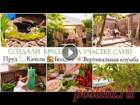 БЮДЖЕТНЫЕ ИДЕИ ДЛЯ САДА СВОИМИ РУКАМИ БЮДЖЕТНЫЕ ИДЕИ ДЛЯ САДА СВОИМИ РУКАМИ...