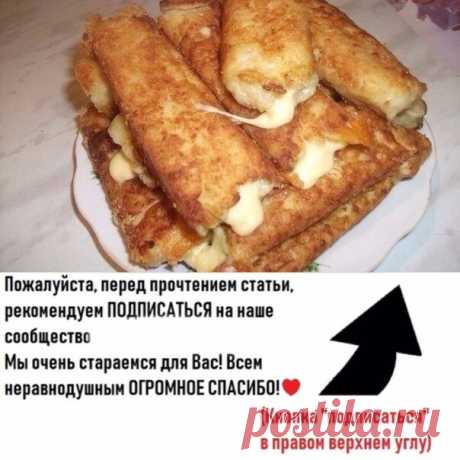 Картофель готовлю только так, муж как ребенок радуется этому блюду. Подаю с настроением.

Нам понадобится:
3 яйца..
Рекомендуем ПОДПИСАТЬСЯ!
Показать полностью…