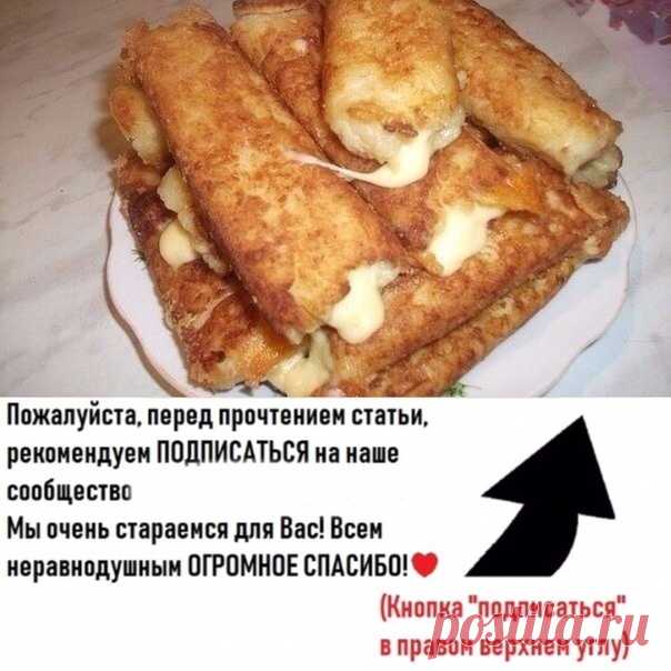 Картофель готовлю только так, муж как ребенок радуется этому блюду. Подаю с настроением.

Нам понадобится:
3 яйца..
Рекомендуем ПОДПИСАТЬСЯ!
Показать полностью…
