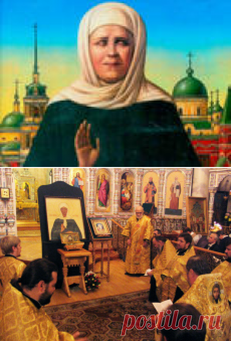 Блаженная старица Матрона Московская (молитвы)