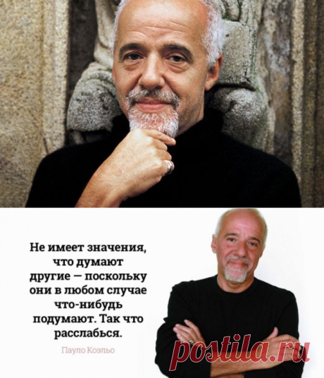 Начать жизнь и новый год с чистого листа: советы Пауло Коэльо 

Известный писатель Пауло Коэльо рассказывает, как начать жизнь с чистого листа. Кликайте на фото, чтобы прочитать ⤴