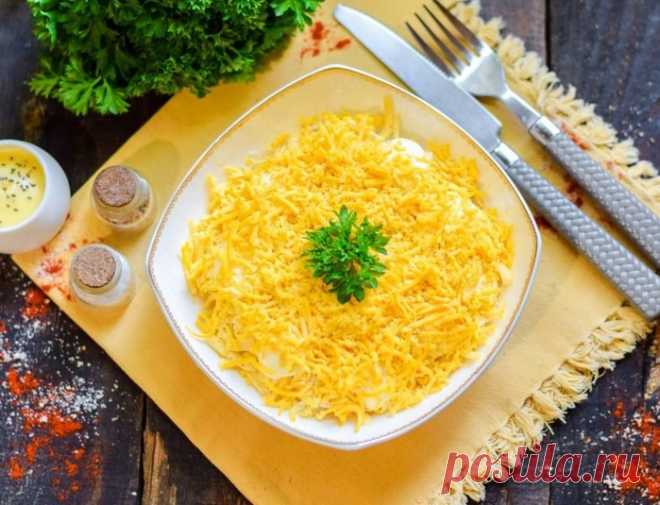 САЛАТ ЦАРСКИЙ - DYNASTYOFCHEFS.RU