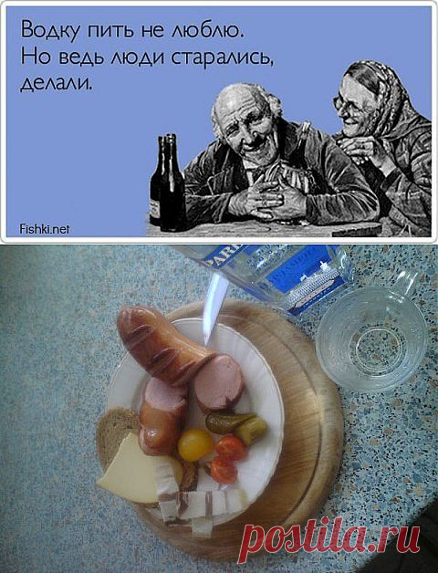 (+1) тема - Секреты приготовления - водку в дело | ВКУСНО ПОЕДИМ!