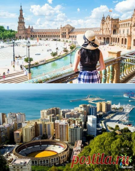 Самостоятельный отдых в Испании | Туризм в России и за границей | Дзен