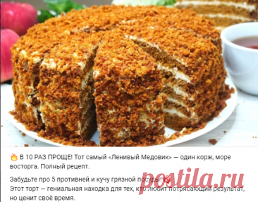 Лента новостей