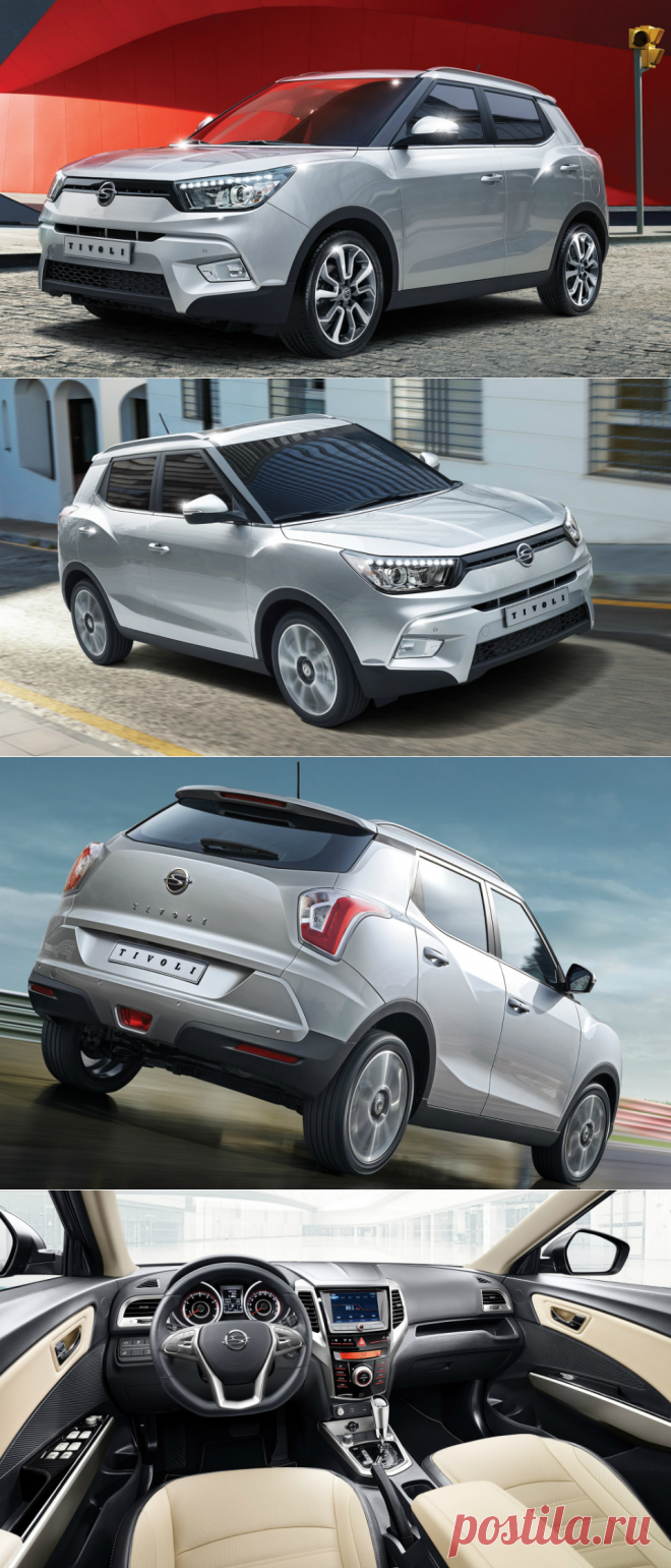 SsangYong назвал рублевую стоимость кроссовера Tivoli — Пульс — Motor