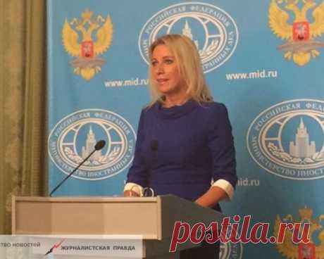 МИД РФ призвала к ответу ВВС США