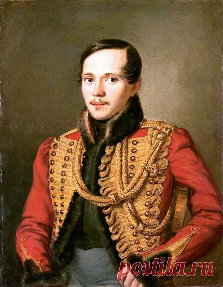 Михаил Лермонтов (1814-1841)