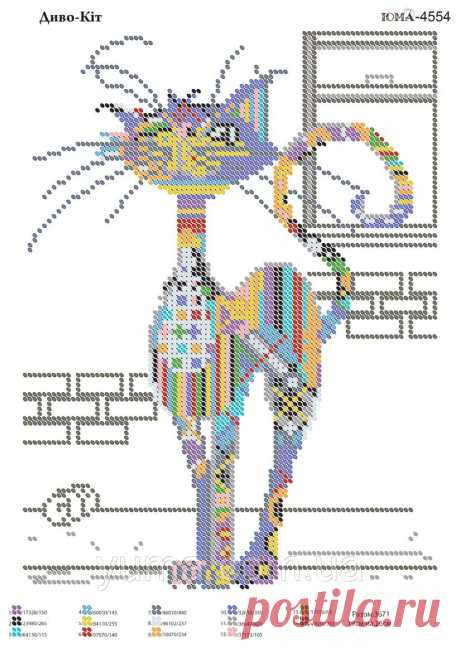 Схема для вишивки бісером ЮМА-4554 Чудо-кіт
