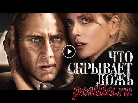Что скрывает ложь / Николас Кейдж и Николь Кидман

кофта спицами для женщин с косами