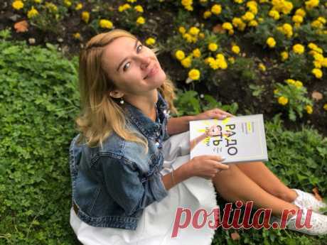 Радость изнутри — это когда знаешь, что можешь прочитать все книги, которые хочешь, не забросив при этом другие дела