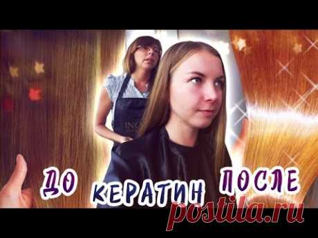 Профессиональные маски для волос с кератином: обзор средств