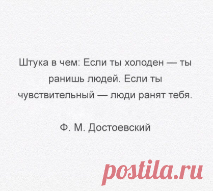 В точку! Замечательные цитаты / Писец - приколы интернета
