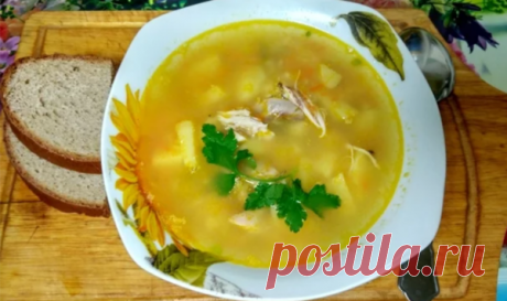 Гороховый Суп с Курицей - ОЧЕНЬ Вкусно, Просто и Недорого! | Вкусные Радости | Яндекс Дзен