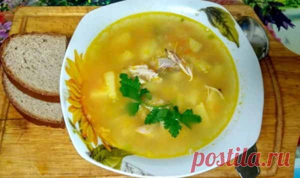Гороховый Суп с Курицей - ОЧЕНЬ Вкусно, Просто и Недорого! | Вкусные Радости | Яндекс Дзен