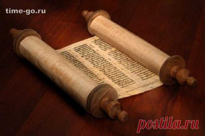 Вот что скрывают запрещенные Евангелия. Это совсем не то, о чём говорится в Библии!
