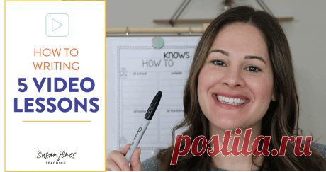 How to writing in 1st grade: a week of lessons! - Susan Jones How to writing is such a fun one to do in first grade (and kindergarten and 2nd grade) because most 5-7 year olds I know LOVE to teach you how to do things. I really like to express to my students that we all know how to do something that we can teach others! I […]