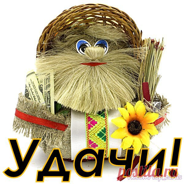 1 Апреля Пробуждение Домового Гиф