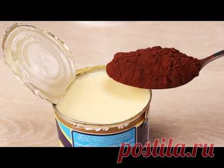 Взбейте сгущенку и какао! Вы будете в восторге! Вкуснятина к чаю за минуты. Без выпечки и возни!