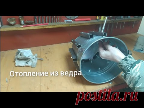 Этого ждали все. После этого видео вы больше не выбросите старые вёдра.