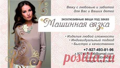 Зиля Галеева