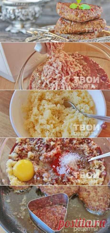 КОТЛЕТЫ ИЗ ГОВЯЖЬЕЙ ПЕЧЕНИ