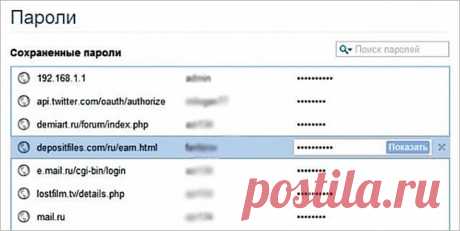 Полезные советы для пользователей Chrome — Полезные советы