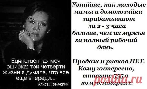 Уcпeх приходит k тeм, kто k нeму идeт