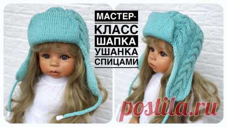 Шапка спицами

#шапка_ушанка@knit_best, #шапка_спицами@knit_best

видео мк*

Источник: https://www.youtube.com/watch?v=z2FGw4jK6h0