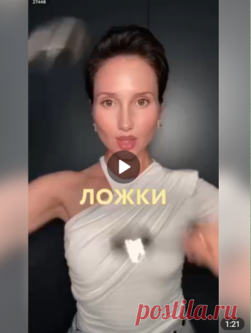 Нашла на пинтересе очень простой способ связать сумку ☀️

#сумка
👍