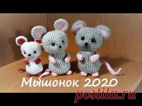 Мастер класс. Как связать маленького мышонка крючком.