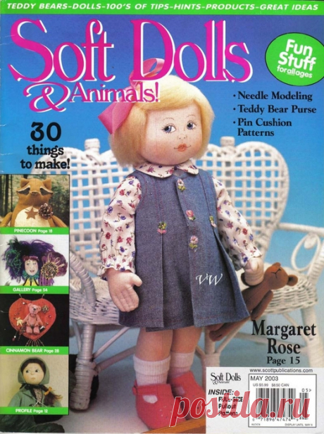 ""SOFT DOLLS & ANIMALS №5\2003".ЖУРНАЛ ПО ПОШИВУ КУКОЛ И ИГРУШЕК.