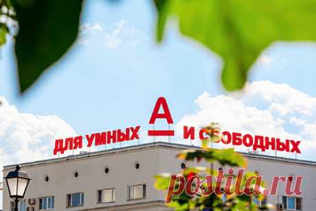 А-Клуб стал лучшим в рейтинге Euromoney Private Banking and Wealth Management. А-Клуб, закрытое деловое сообщество Альфа-Банка, предлагающее передовые решения по управлению крупным частным капиталом, получило престижную международную премию журнала Euromoney сразу в 13 номинациях, включая почетные награды за развитие ESG и технологичность.