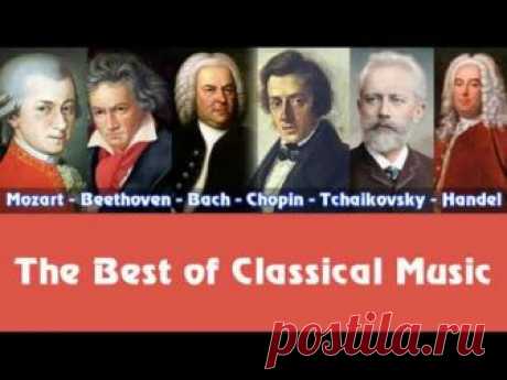 Mozart, Beethoven, Bach, Chopin, Tchaikovsky, Handel – The Best of Classical Music