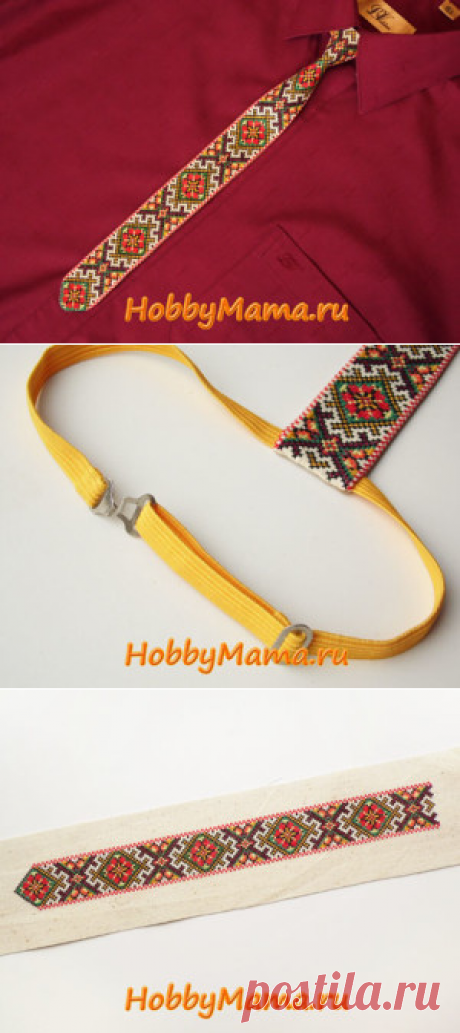Вышитый крестиком галстук своими руками. Мастер-класс, схема | HobbyMama