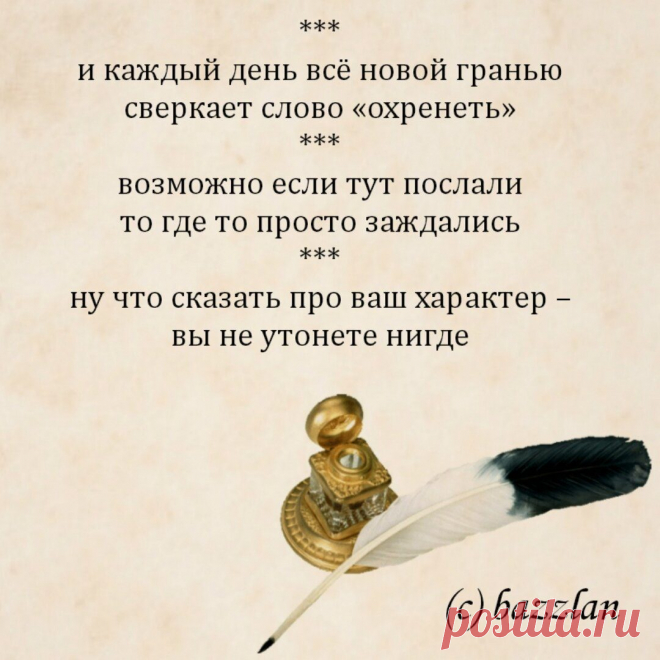 Остроумные «полупирожки» Владимира Полякова (bazzlan)