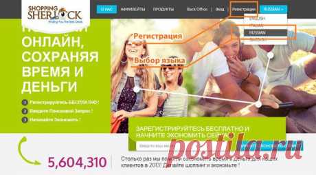 Поиск новостей по запросу #SHOPPING_SHERLOCK