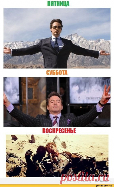 Хохмы и байки на выходные