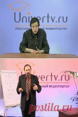 UniverTV.ru - образовательное видео