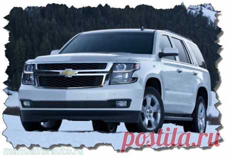 Сигнализация на Chevrolet Tahoe 4 с 2015 года #Chevrolet #Tahoe