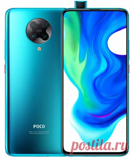 Смартфон POCO F2 Pro (Neon Blue)