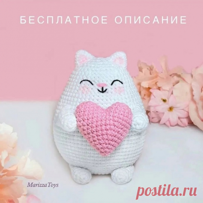 Котик крючком