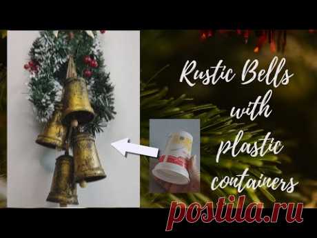 RUSTIC CHRISTMAS DECOR 🌟DIY ANTIQUE BELLS ♻ RECYCLING IDEAS ❄ CHRISTMAS CRAFTS 🌲Crafts and Recycling