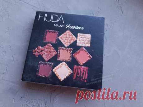 Винная палетка теней Huda: моя красавица с роскошными бордовыми оттенками
Это моя первая палетка теней от Huda Beauty , и это любовь с первого взгляда. Во-первых, такие оттенки, как в палетке Mauve серии Obsessions, сейчас в тренде. Палетка выполнена в винно-розовых тонах, за исключением двух оттенков. Она подойдёт для абсолютно любого цвета глаз: голубые станут ярче, зелёные станут зеленее, карие выделятся ещё больше. На фото […]
Читай дальше на сайте. Жми подробнее ➡