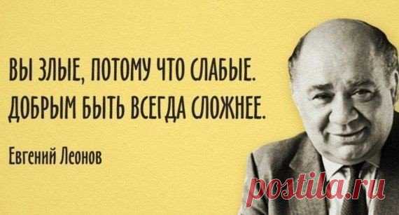 Что посеет человек, то и пожнёт.