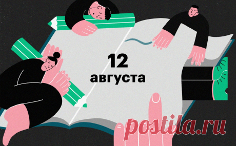 Москва потратит часть резервов, крушение вертолета. Главное за ночь. Москва может израсходовать около ₽500 млрд резервов, падение доходов музыкальных исполнителей, Москва в тройке городов с лучшей транспортной системой, падение вертолета с туристами на Камчатке. Главные новости — в обзоре РБК