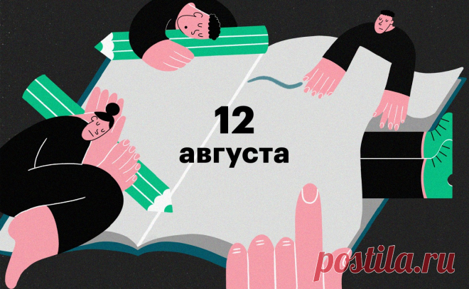 Москва потратит часть резервов, крушение вертолета. Главное за ночь. Москва может израсходовать около ₽500 млрд резервов, падение доходов музыкальных исполнителей, Москва в тройке городов с лучшей транспортной системой, падение вертолета с туристами на Камчатке. Главные новости — в обзоре РБК