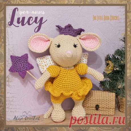 Мышка-фея Люси, игрушка вязаная крючком.
Мастер класс: автор Erinna Lee (TheLittleHookCrochet)